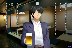 Page 71 of Tsuma, Riko. Hajimete no Happening Bar Taiken CG Shuu + episode.0 - preview thumbnail