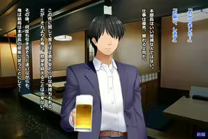 Page 73 of Tsuma, Riko. Hajimete no Happening Bar Taiken CG Shuu + episode.0 - preview thumbnail
