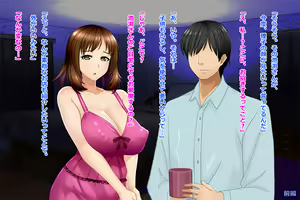 Page 75 of Tsuma, Riko. Hajimete no Happening Bar Taiken CG Shuu + episode.0 - preview thumbnail
