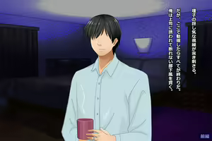 Page 76 of Tsuma, Riko. Hajimete no Happening Bar Taiken CG Shuu + episode.0 - preview thumbnail