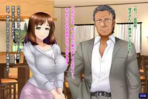 Page 79 of Tsuma, Riko. Hajimete no Happening Bar Taiken CG Shuu + episode.0 - preview thumbnail