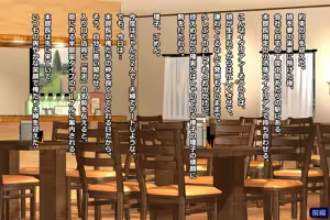 Page 80 of Tsuma, Riko. Hajimete no Happening Bar Taiken CG Shuu + episode.0 - preview thumbnail