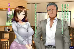 Page 82 of Tsuma, Riko. Hajimete no Happening Bar Taiken CG Shuu + episode.0 - preview thumbnail