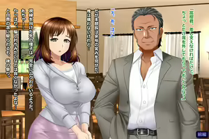 Page 84 of Tsuma, Riko. Hajimete no Happening Bar Taiken CG Shuu + episode.0 - preview thumbnail