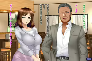 Page 85 of Tsuma, Riko. Hajimete no Happening Bar Taiken CG Shuu + episode.0 - preview thumbnail