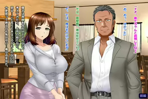 Page 86 of Tsuma, Riko. Hajimete no Happening Bar Taiken CG Shuu + episode.0 - preview thumbnail