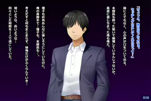 Page 87 of Tsuma, Riko. Hajimete no Happening Bar Taiken CG Shuu + episode.0 - preview thumbnail