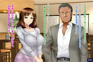 Page 91 of Tsuma, Riko. Hajimete no Happening Bar Taiken CG Shuu + episode.0 - preview thumbnail