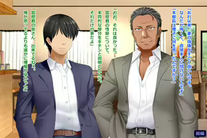 Page 97 of Tsuma, Riko. Hajimete no Happening Bar Taiken CG Shuu + episode.0 - preview thumbnail
