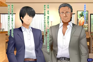 Page 98 of Tsuma, Riko. Hajimete no Happening Bar Taiken CG Shuu + episode.0 - preview thumbnail
