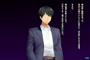 Page 99 of Tsuma, Riko. Hajimete no Happening Bar Taiken CG Shuu + episode.0 - preview thumbnail