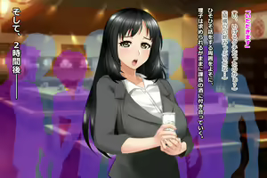 Page 10 of Tsuma, Riko. Hajimete no Happening Bar Taiken CG Shuu + episode.0 - preview thumbnail