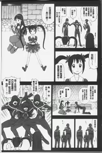 Page 40 of Shiritsu Risshin Gakuen -Seishori Iin to, Sono Oshigoto.- | 私立律心学園 -性處理委員與、她做的工作。- - preview thumbnail