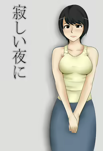 Sabishii Yoru ni — hentai manga cover on Fhentai