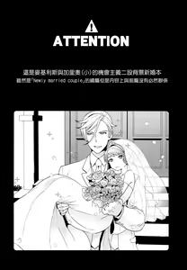 Page 3 of Hello,Hello,Baby - preview thumbnail