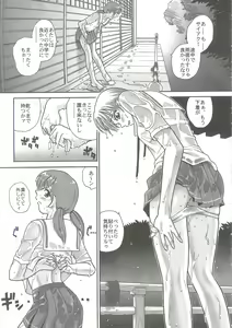 Page 56 of Dulce Report 5 - preview thumbnail