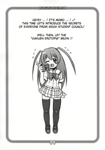Page 3 of Gakuen Erotopia - preview thumbnail