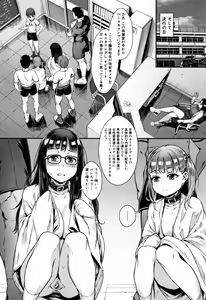 Page 56 of Gakuen Rankou - preview thumbnail