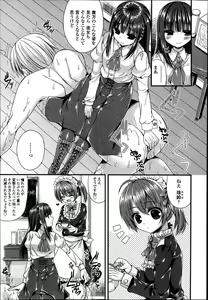 Page 3 of 性奴隷 - preview thumbnail