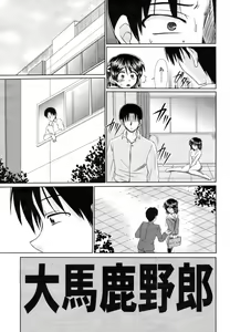 Page 247 of COMIC Momohime 2009-03 - preview thumbnail
