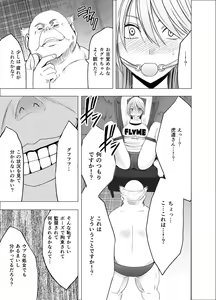 Page 3 of Shin Taimashi Kaguya 2 - preview thumbnail