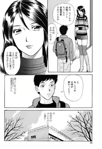 Page 370 of COMIC Momohime 2009-04 - preview thumbnail