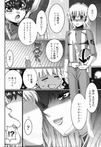 Page 370 of COMIC Momohime 2009-07 - preview thumbnail