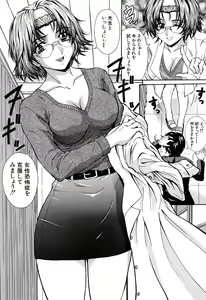 Page 176 of Unbalance - preview thumbnail