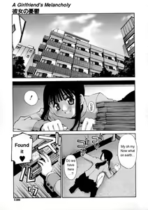 Kanojo no Yuuutsu | A Girlfriend's Melancholy — hentai manga cover on Fhentai
