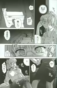 Page 56 of Dulce Report 8 - preview thumbnail