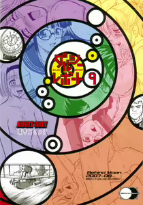Page 66 of Dulce Report 9 - preview thumbnail