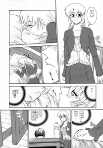 Page 9 of Dulce Report 9 - preview thumbnail