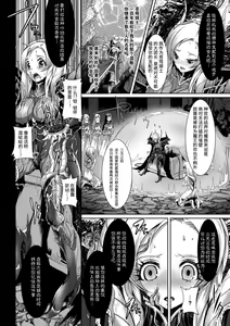 Page 4 of Inyoku no Ou | The Ruler of Lust - preview thumbnail
