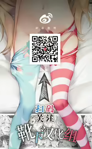 Page 24 of Patche Ecchi - preview thumbnail