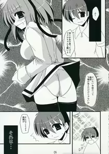 Page 5 of Oreteki Dead End - preview thumbnail