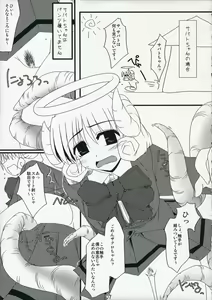 Page 7 of Oreteki Dead End - preview thumbnail