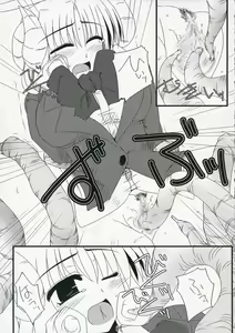 Page 9 of Oreteki Dead End - preview thumbnail