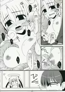Page 10 of Oreteki Dead End - preview thumbnail