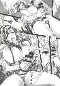 Page 56 of Futanari Doutei Tifa Soushuuhen -Tsuioku- Inran Mesu Chinpo Kairaku Ochi - preview thumbnail
