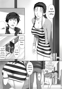 Page 3 of Risa no Inu Ma ni |  ก็ว่ายน้ำอยู่ดีๆ ไหงหนูกลายเป็นเมียโค้ช ตอนพิเศษฉบับรวมเล่ม - preview thumbnail