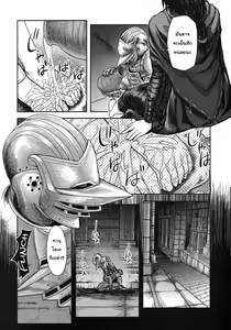 Page 3 of Kono Saki, Ashi ni Chuuishiro | Be Wary of Feet Ahead - preview thumbnail