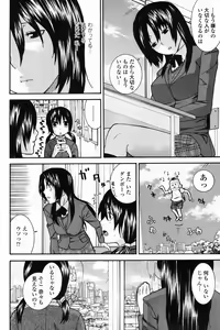 Page 176 of COMIC Penguin Club 2009-03 - preview thumbnail