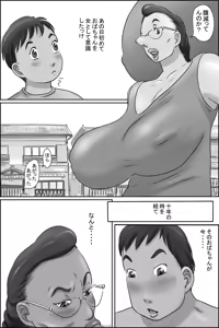 Page 4 of Zoku Shimura no oba-chan - preview thumbnail