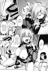 Page 10 of Jeanne Alter Dosukebe Saimin | 잔느 얼터 완전변태 최면 - preview thumbnail