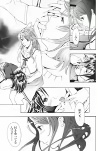 Page 137 of COMIC Penguin Club 2009-06 - preview thumbnail