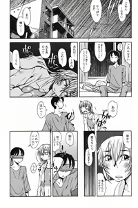 Page 200 of COMIC Penguin Club 2009-06 - preview thumbnail