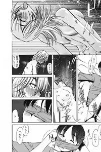 Page 208 of COMIC Penguin Club 2009-06 - preview thumbnail
