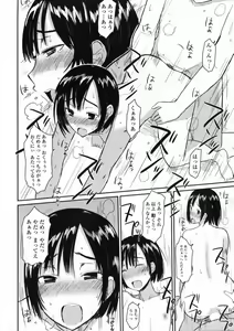 Page 36 of COMIC Penguin Club 2009-06 - preview thumbnail