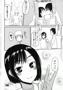 Page 38 of COMIC Penguin Club 2009-06 - preview thumbnail
