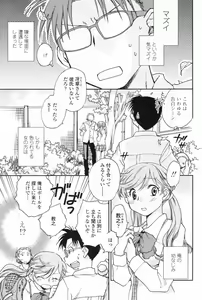 Page 85 of COMIC Penguin Club 2009-06 - preview thumbnail